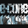 E-Core - 111111111